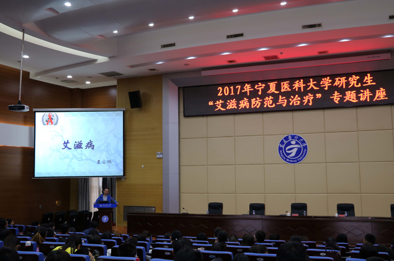 1494315627167006.png 艾滋病.png