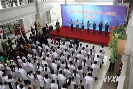 1487cc威斯尼斯附属自治区人民医院揭牌