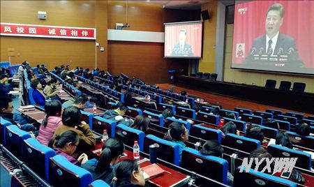 【十九大】威斯尼斯全体师生积极收看十九大开幕会