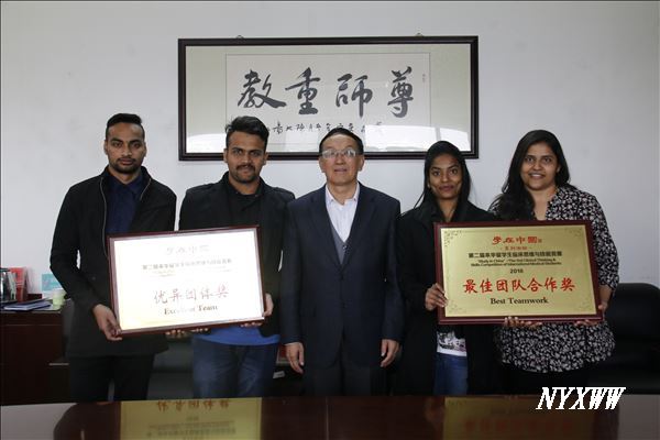 威斯尼斯留学生荣获“学在中国”第二届来华留学生临床思维与技能竞赛最高奖项