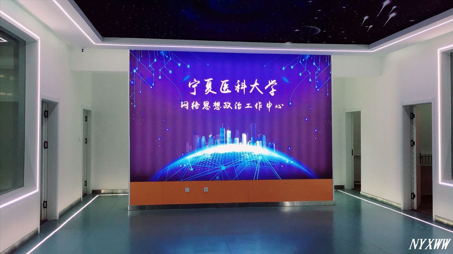 1487cc威斯尼斯网络思想政治工作中心.jpg