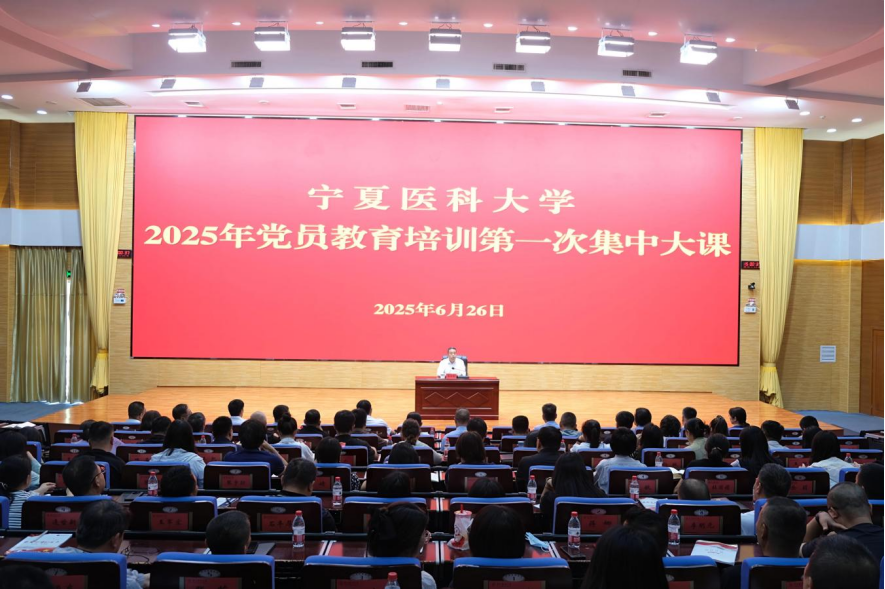 1487cc威斯尼斯师生党员同上一堂课