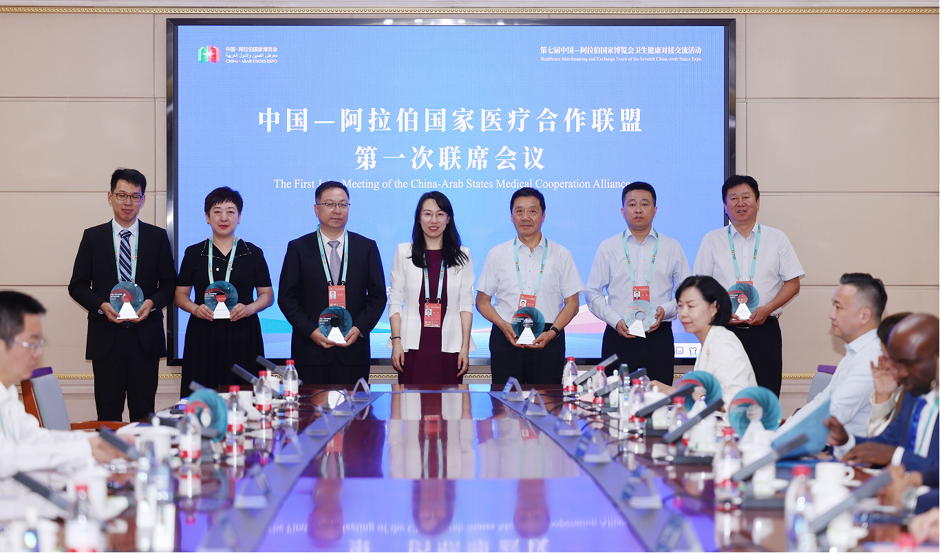 学校积极参与第七届中阿博览会 推动中阿医学合作取得新进展