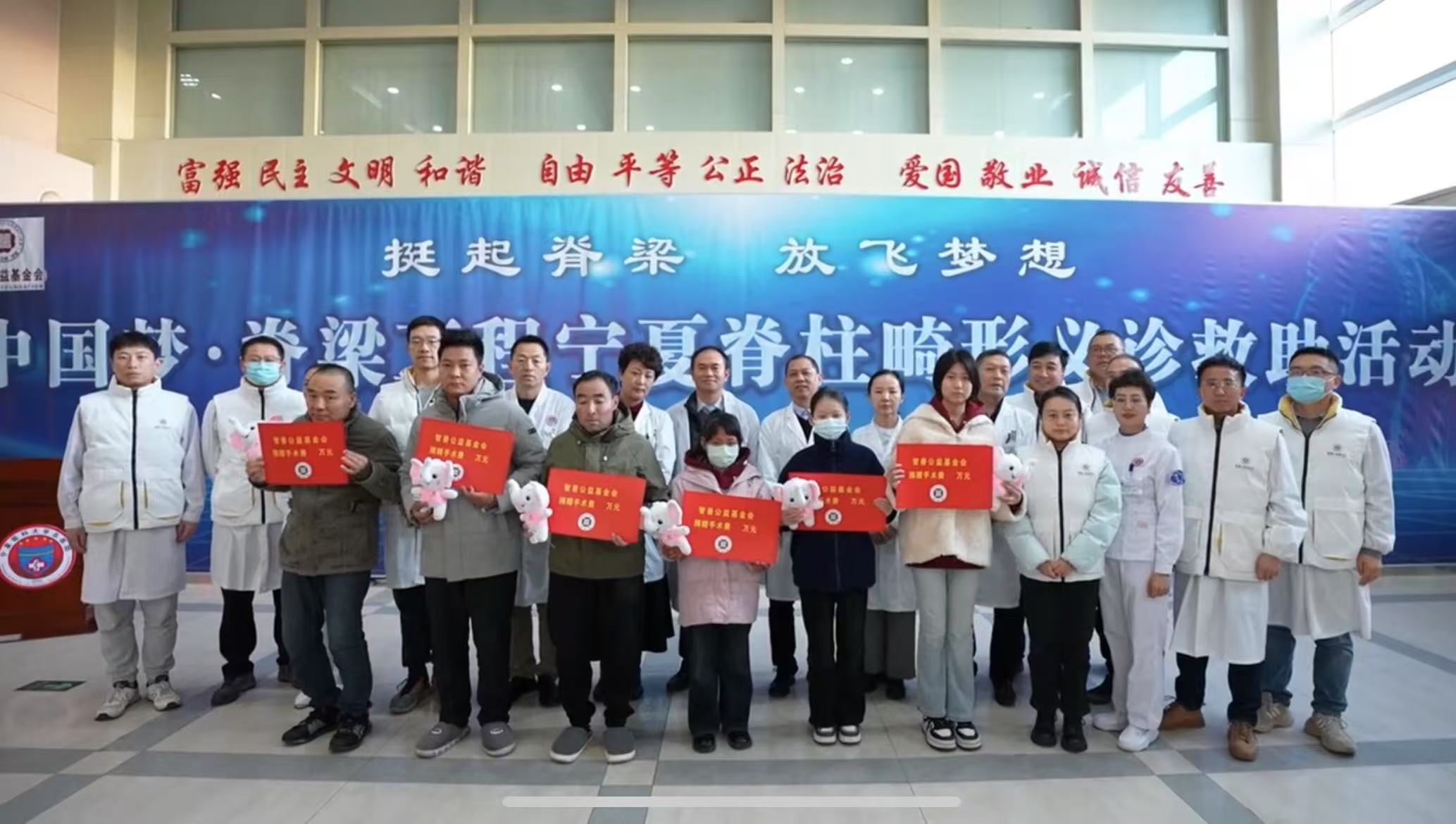 人民日报：1487cc威斯尼斯总医院举办脊柱畸形大型义诊活动，助力患者重塑健康脊梁