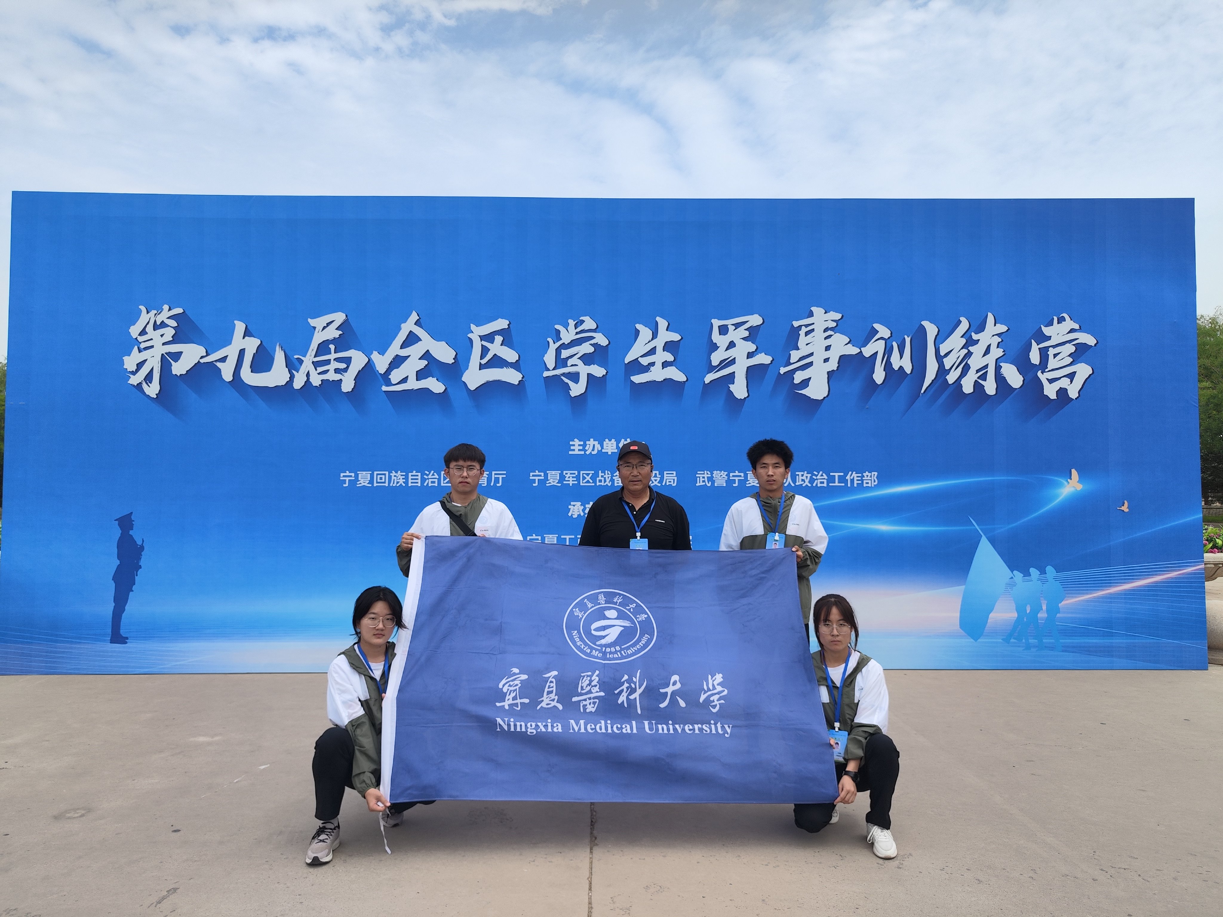 威斯尼斯在第九届学生军事训练营喜获佳绩