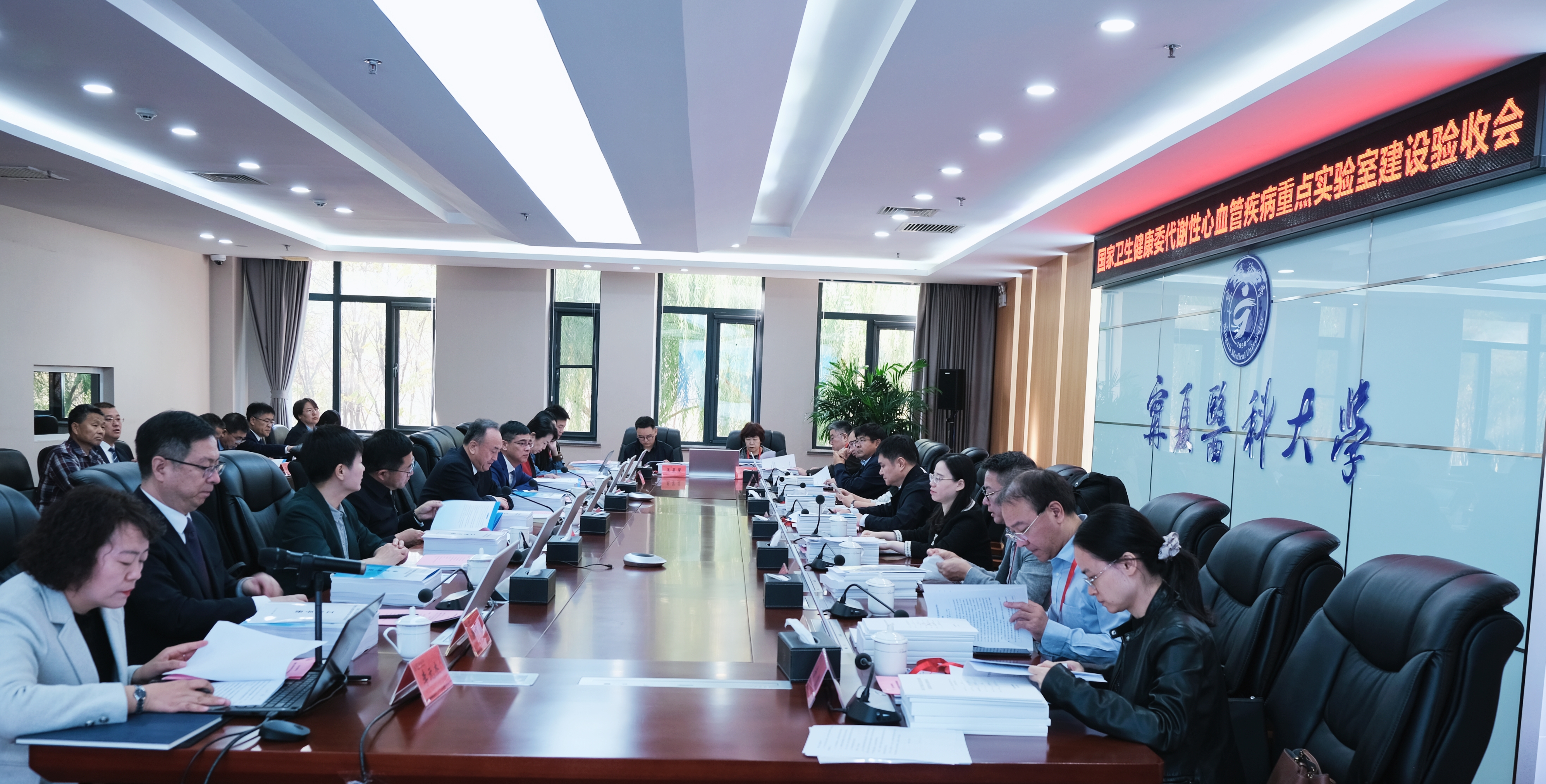威斯尼斯国家卫生健康委员会代谢性心血管疾病研究重点实验室通过建设验收